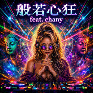 般若心狂 by Colors Sound, chany
