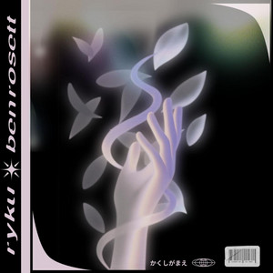 iridescent by Ben Rosett, Ryku