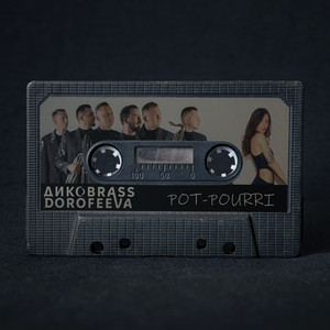 Dorofeeva pot-pourri