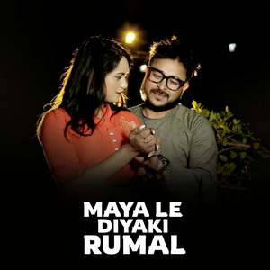 Bhakta Raj Bhatta & Gauri Bhatta - Mayale Diyaki Rumal