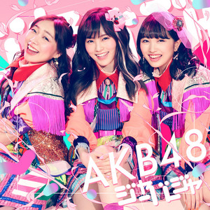 갑자기 쓰러질 때까지 by AKB48