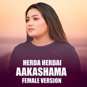 Mina Nepali & Pawan Ranabhat - Herda Herdai Aakashama (Female Version)