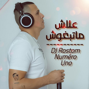 علاش ماتبغوش by DJ Rostom Numéro Uno