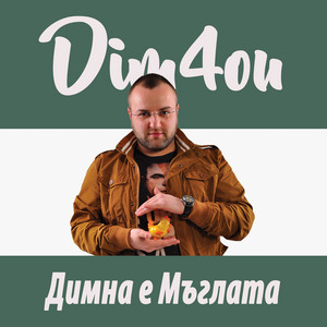 Dimna E Maglata by Dim4ou
