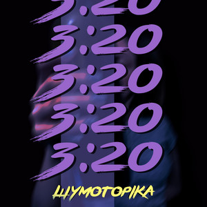 Обкладинка: 3:20