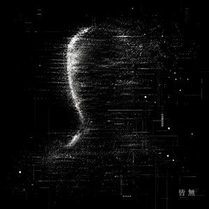 Zilch by Kaimu
