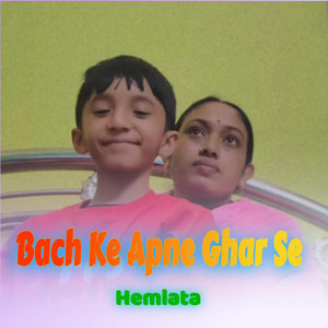 Hemlata - Bach Ke Apne Ghar Se