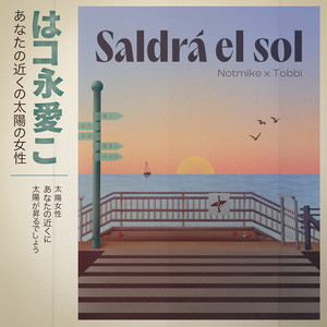 Saldrá El Sol