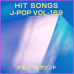 Spotify My Revolution オルゴール Song By Orgel Sound J Pop