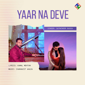 Yaar Na Deve by Satwinder Bugga