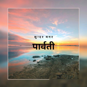 Soonder Magar - Parvati