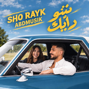 Sho Rayk - شو رايك by Abdmusik