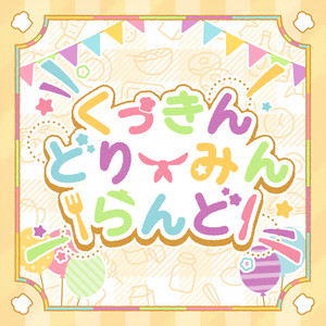 Speciale - Cooking Dreaming Land