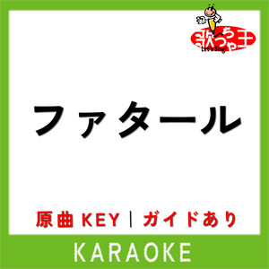 PIKANCHI DOUBLE - 嵐 - 『ピカンチ LIFE IS HARDだからHAPPY』より