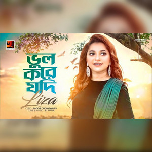 Liza - Bhul Kore Jodi