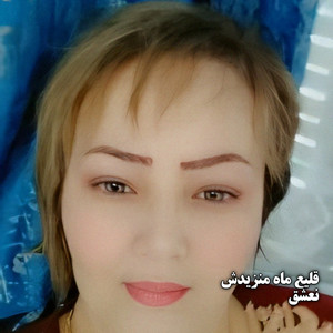 Cheba Ikram - قليع ماه منزيدش نعشق (Remix)