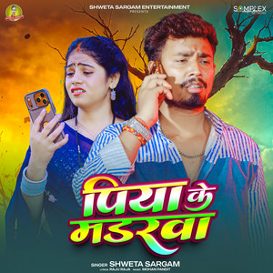 Piya Ke Madarwa by Shweta Sargam