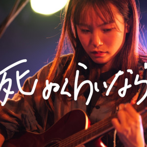 yuzuna様 yuzuna | Spotify