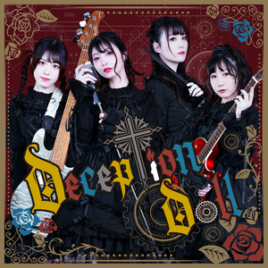 GIRLS' F1ST!!!! GT | Spotify