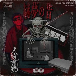 DIRTY SCUM CREEPER - Album by Hitokilli Chiang-$hih | Spotify
