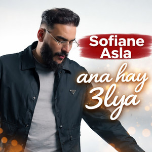 Ana Hay 3lya (feat. Noufel Hammoudi)