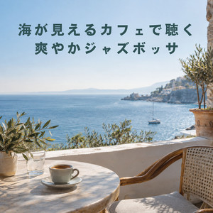 Morning Refills With a Coastal View by Teres
