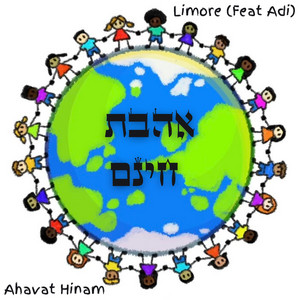 Ahavat Hinam