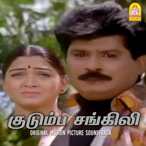 Nellin Manippol by Sirpy