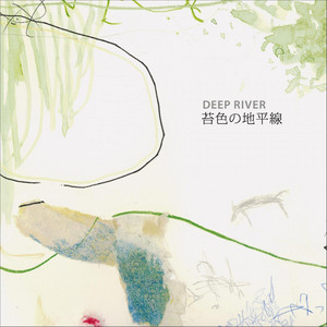 「苔色の地平線」DEEP  苔色の地平線 - EP by Deep River | Spotify