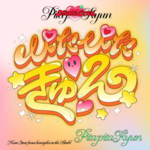 MORE STAR - Pitapitakyun