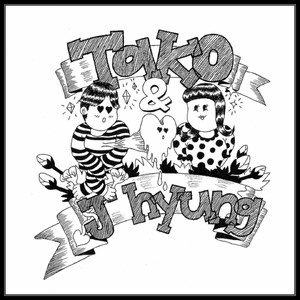 Don`t do that by TKNJ