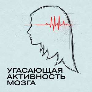 Эльфийское ухо by TRMR