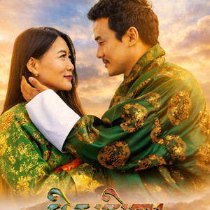 Zhidhey Music - PENDARIKA PENDARIKA