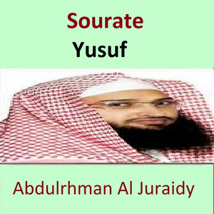 Abdulrhman Al Juraidy - Sourate Yusuf, Pt. 1