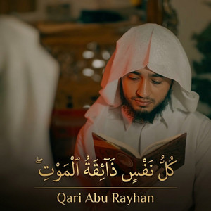 Kullu Nafseen Ja iqatul Maut by Qari Abu Rayhan