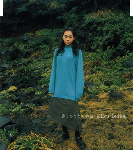 未来玲可/海とあなたの物語たち　新品未開封品 海とあなたの物語たち - Album by 未来玲可 | Spotify