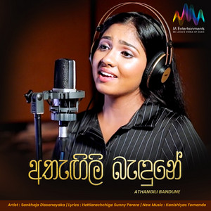 Sankhaja Dissanayaka - Athangili Bandune