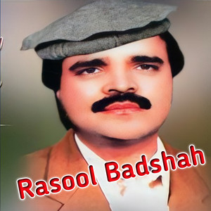 Stargo Ki Ghali Ghali Khandi