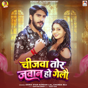 Chijwa Tor Jawan Ho Gelau by Ahira Star Kundan Lal, Chanda Raj