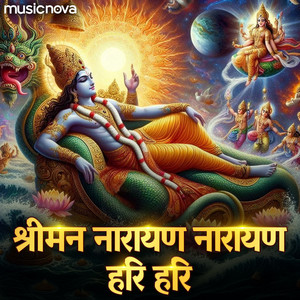 Manoj Mishra & Sohini Mishra - Shreeman Narayan Narayan Hari Hari
