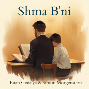 Shma B'ni by Eitan Gedalya, Simon Morgenstern