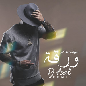 DJ Aseel