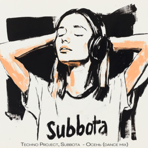 Осень (Dance Mix) by Techno Project, Subbota