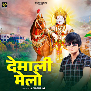 Demali Melo by Ladu Gurjar