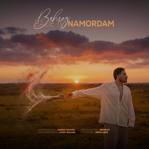 Bade To Namordam by Behraz