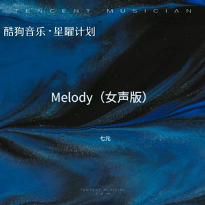 Melody by 七元