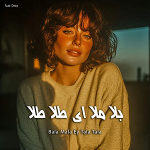 اهنگ بلا ملا ای طلا طلا by Faze Deep