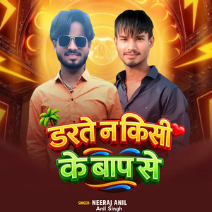 Darte Na Kisi Ke Baap Se