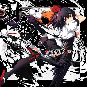 STARVING RAVEN by SOUND HOLIC, Nana Takahashi