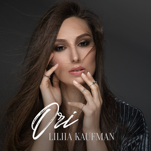 Cover art: Очі